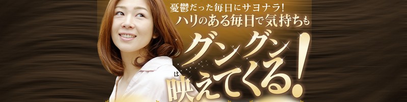 ���������w�A�P�A�T�v���u���X �����݁v���T�C�g